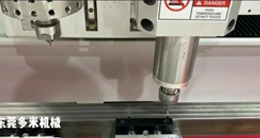 熱熔鉆攻機廠家：工件裝夾應(yīng)該注意哪幾個方面？